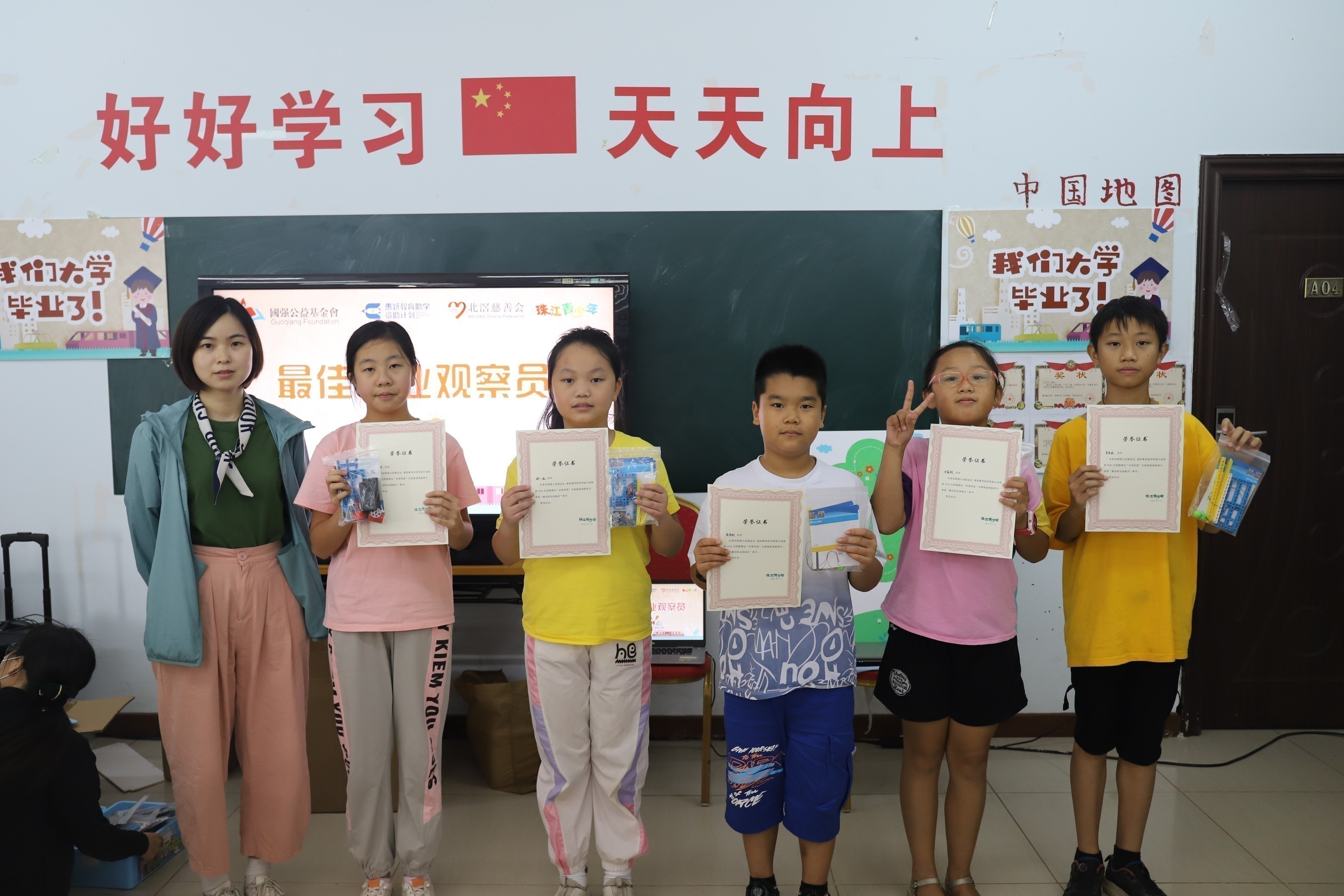 假期末尾，精彩未完待续！2022“未来的我”生涯规划体验营圆满落幕