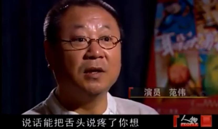 范伟获最佳男配角获奖感言,范伟再获“天坛奖”最佳男主角奖