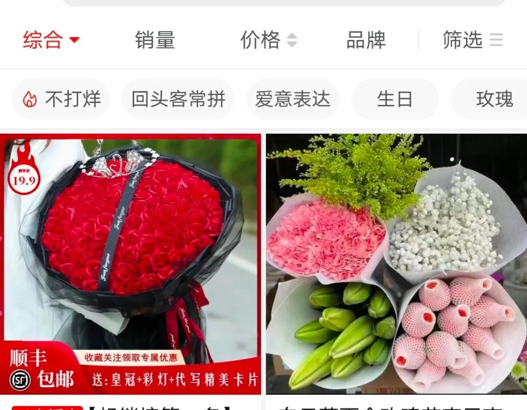 在拼夕夕买东西如何变得更划算,在拼夕夕上买东西怎么防止被坑