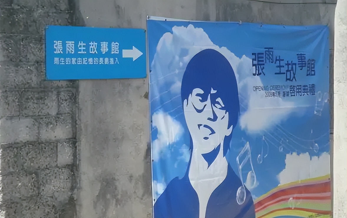 张雨生妹妹去世,张雨生妹妹15岁溺亡