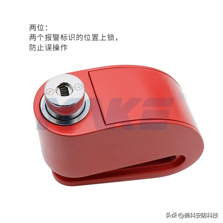 碟刹锁一直响怎么办,碟刹锁怎么破坏