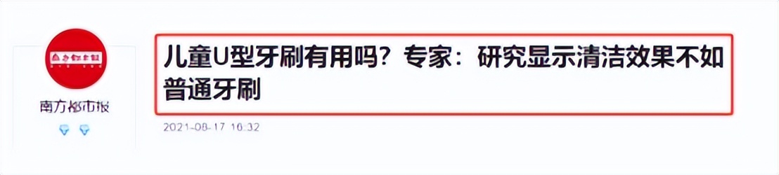 儿童牙刷测评红黑榜电动,dimmi胶囊电动牙刷避雷