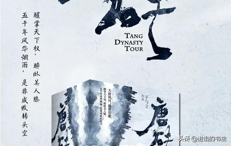 穿越唐朝唐砖,有声小说唐砖全集免费阅读