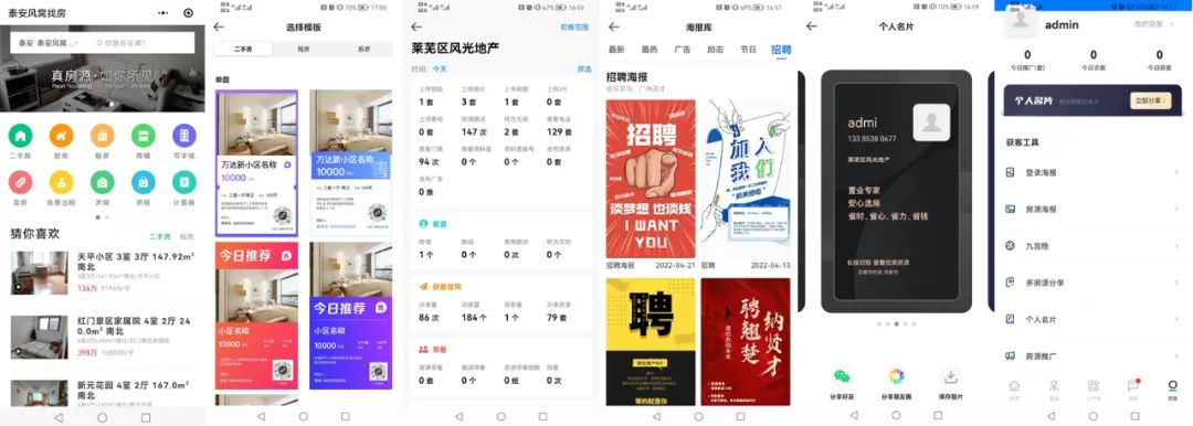 选好品牌轻松开店,品牌选对