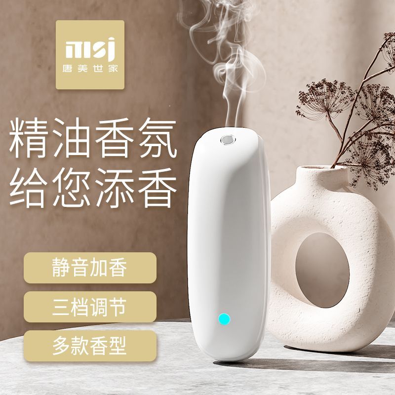 五星级酒店专用香熏精油,五星级酒店精油品牌