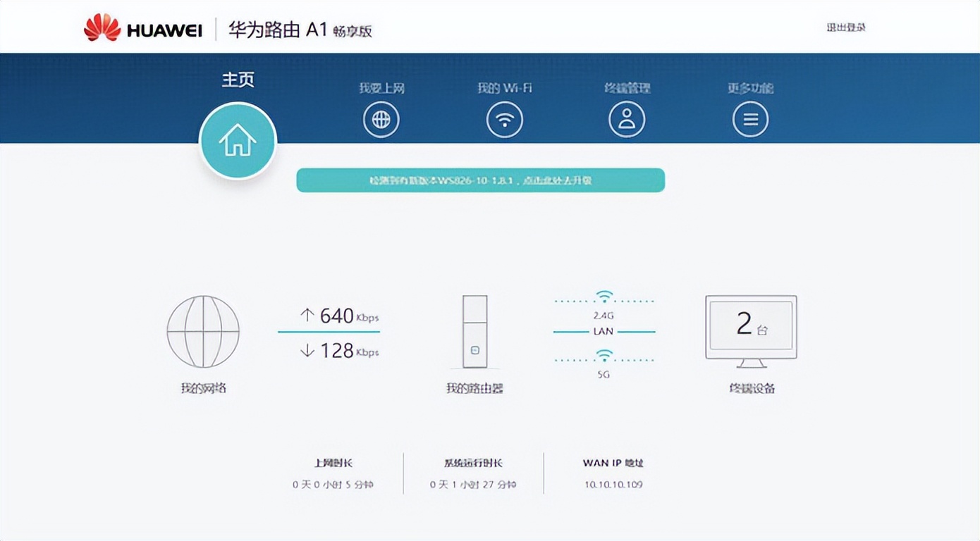 路由器设置一招让wifi快十倍,wifi路由器怎么设置网速最快