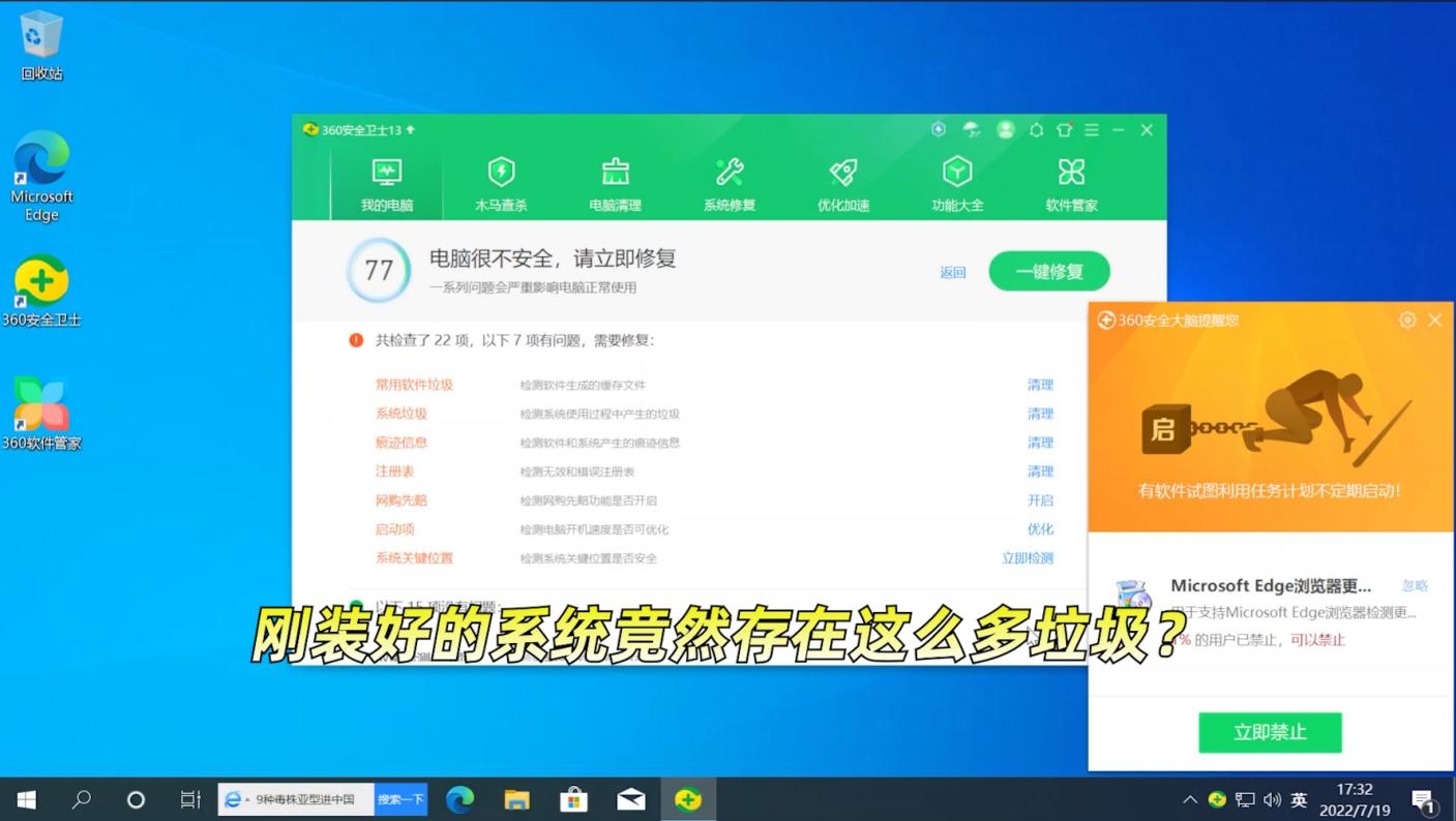 360安全卫士与qq电脑管家哪个更好,安全卫士和电脑管家可以同时用吗