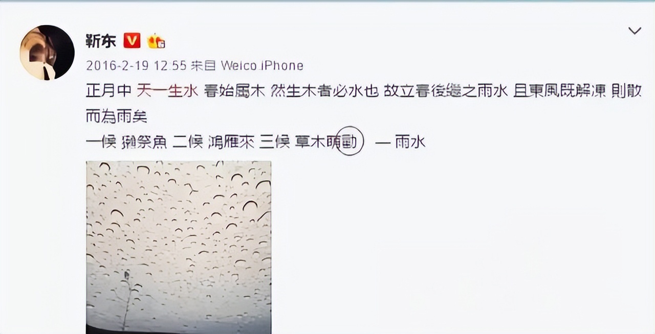 没常识、不识字、不会乘法口诀，这些顶流“文盲”凭什么会红？