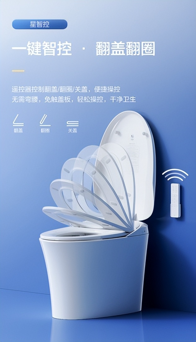 恒洁智能马桶活水即热,恒洁qe80智能马桶测评