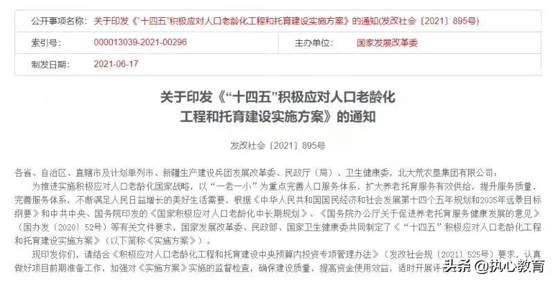 托育为什么不赚钱,托育一年能赚多少钱