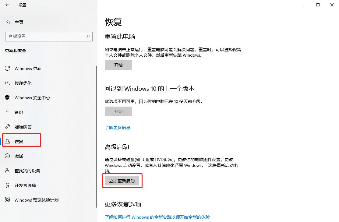 uefibios详细设置教程,uefibios和bios的区别
