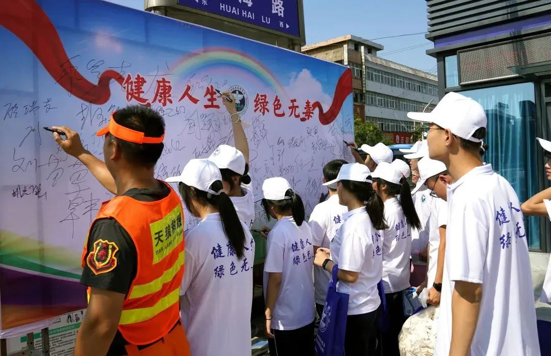 国际禁毒日的图片,国际禁毒日艺术字