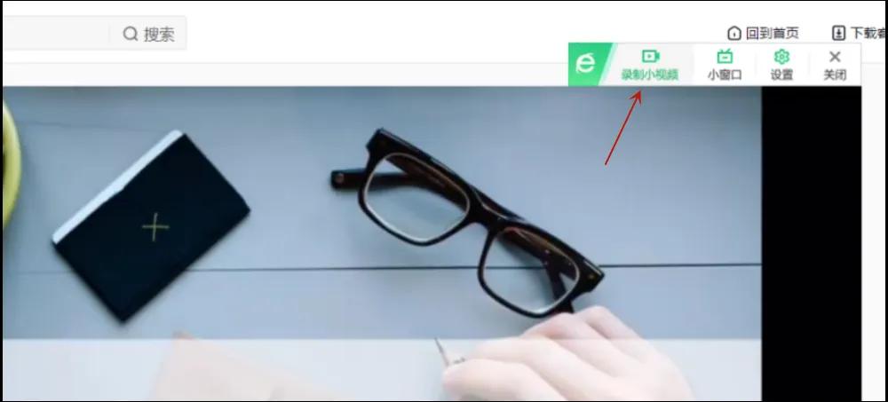 电脑录屏怎么隐藏录屏图标,电脑操作录屏教程图解大全