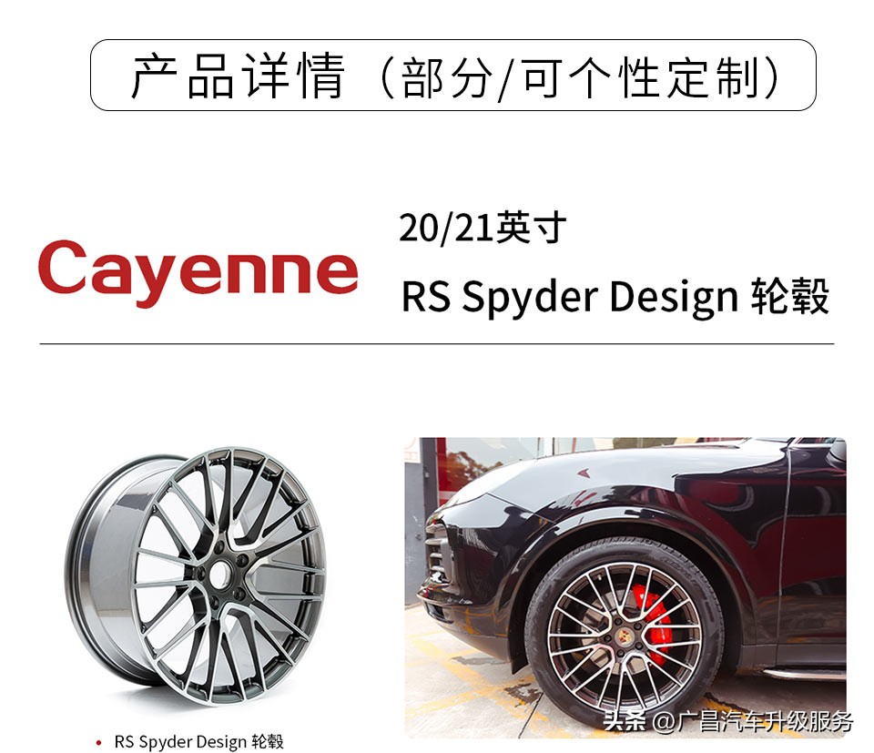 保时捷卡宴2023胭脂红颜色,保时捷卡宴老款升级黑红