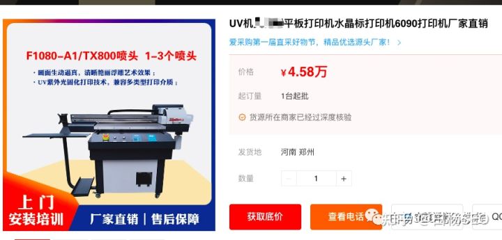 百度爱采购排名官网规则大揭秘,百度爱采购怎么可以排名靠前