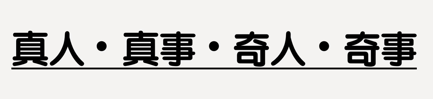 中国“鲨鱼村”的聪明商人：加工迷你“小鲨鱼”，年入3000万