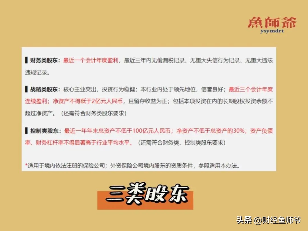 保险公司故事分享,保险公司的成长经历和感悟