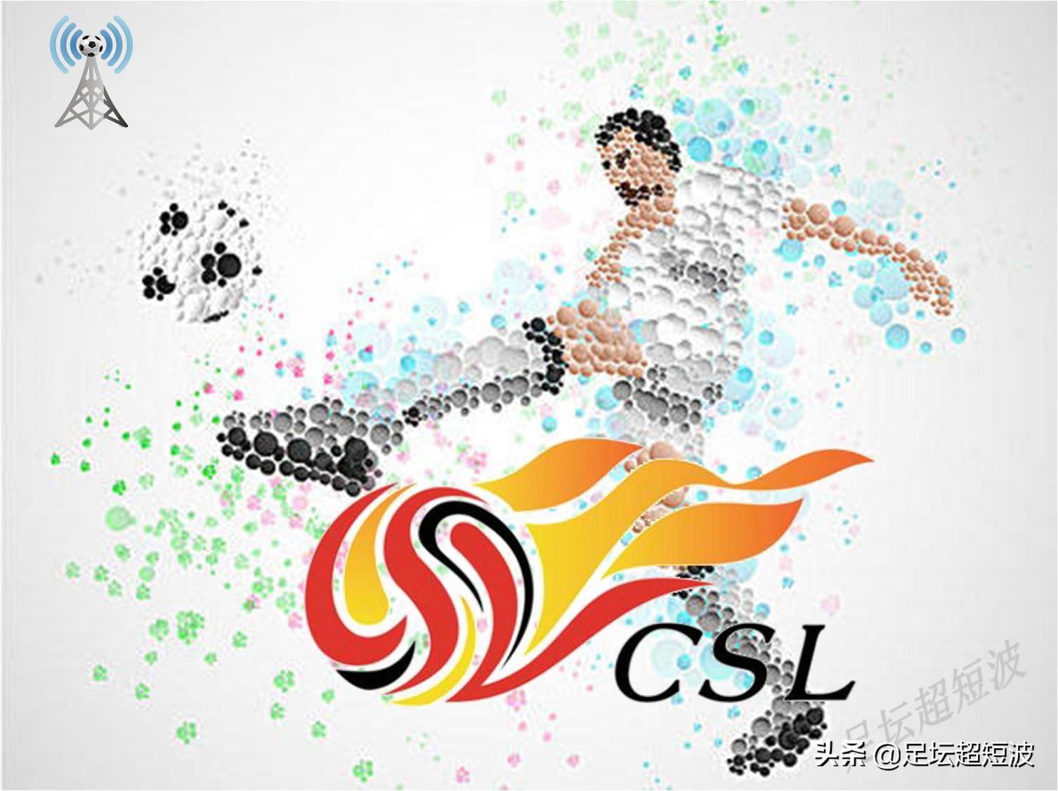 从“海港现象”，看中国足球舆论现状，不容乐观