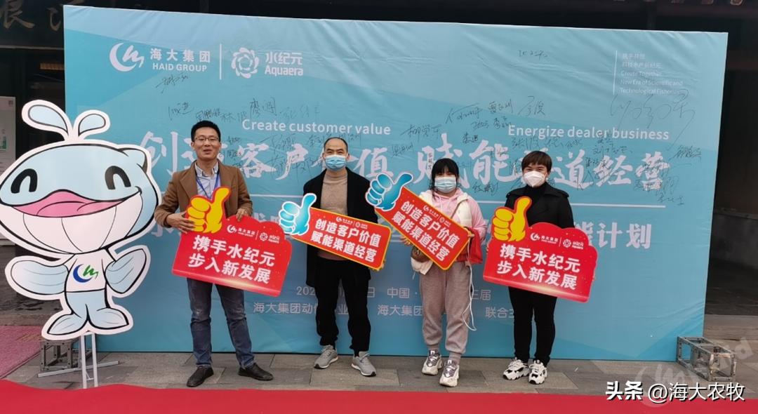 新里程集团未来规划,海大集团水纪元