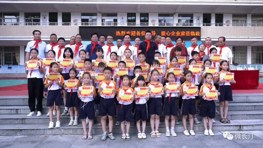 六一爱心企业走进小学,爱心企业家看望慰问贫困学生