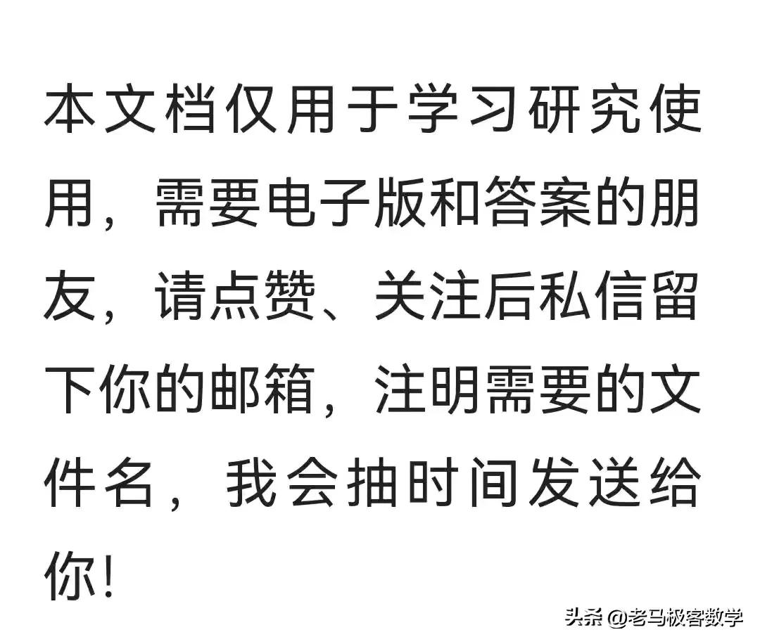 全椒县试卷中考一模,安徽滁州市全椒县中考三模数学