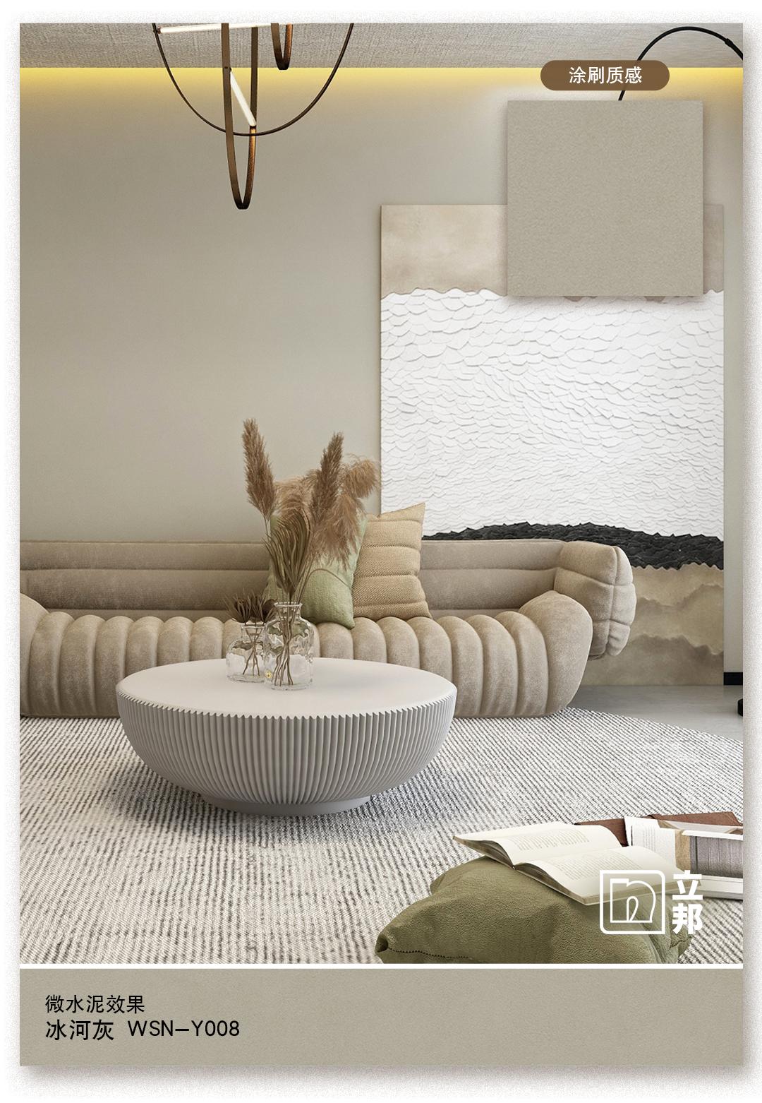 微水泥配极简风格,微水泥的搭配