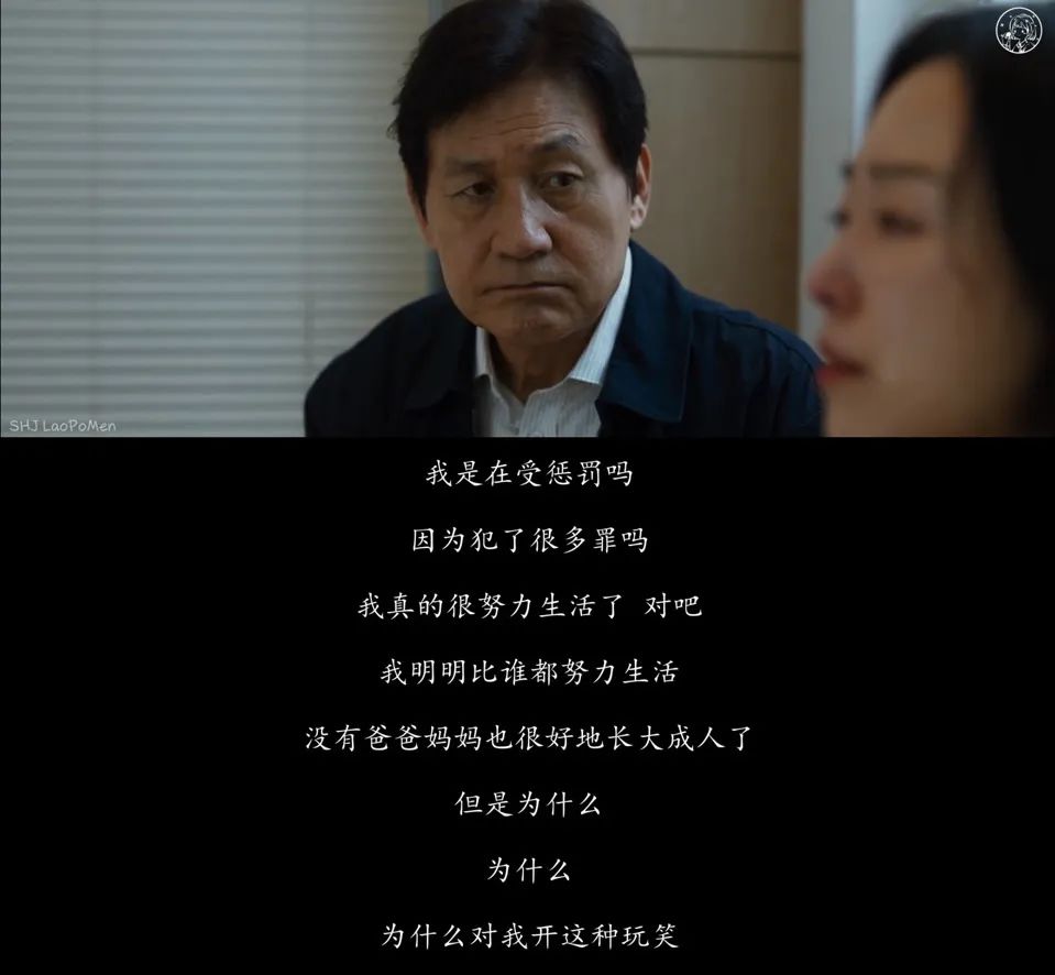 她全程「卖惨」，但抱歉，我骂不出来