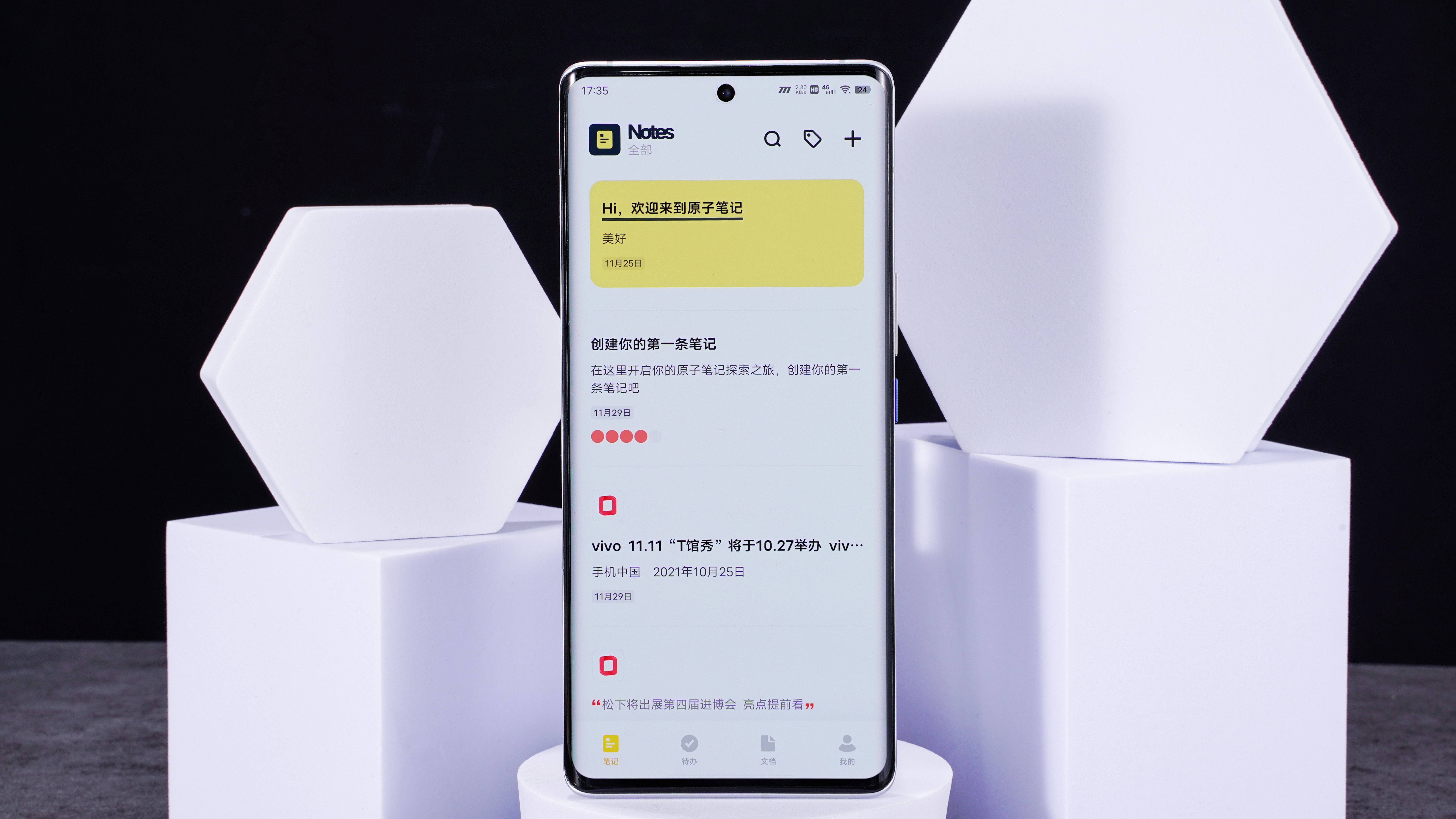 originosocean3.0系统抢先体验,系统originosocean3.0值得更新吗