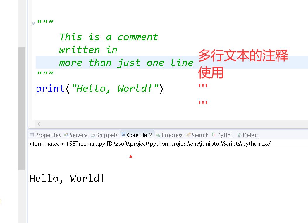 python代码的注释有几种,python下面的代码是什么意思