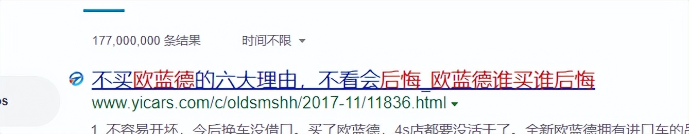 广汽三菱质量排行榜,广汽三菱质量怎么样