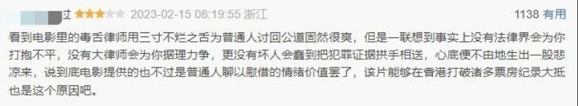 成龙谈刘嘉玲事件,刘嘉玲事件成龙声援支持