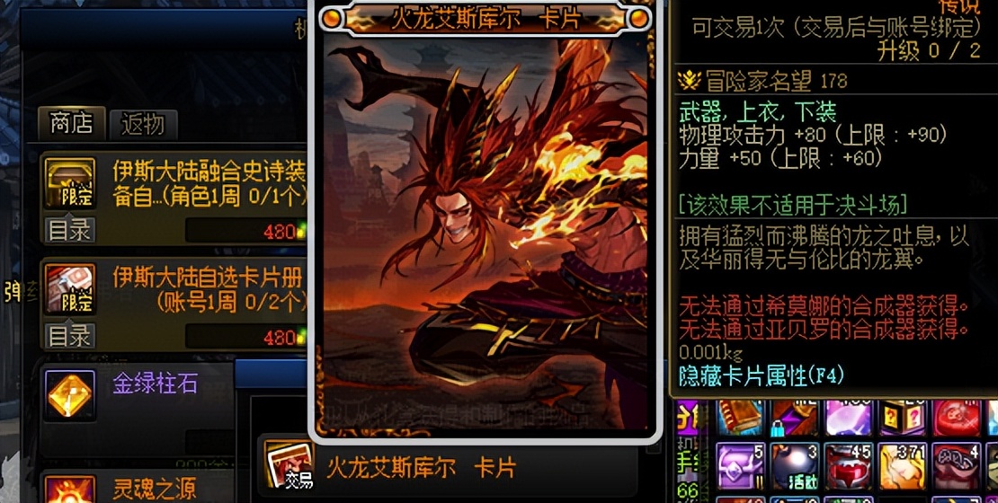 dnf最新搬砖号装备,dnf平民起号搬砖选什么角色