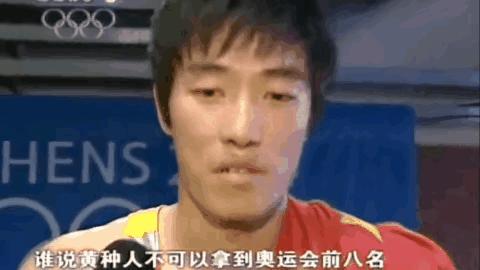 励志人物刘翔故事,刘翔民族英雄