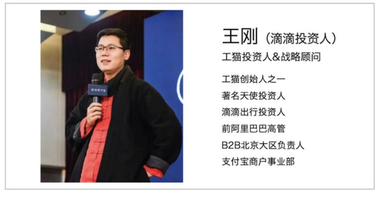 滴滴出行上市老板程维如何起家,滴滴ceo程维个人简介