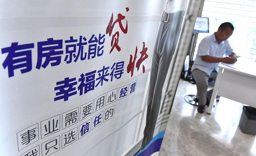 许家印的2.57亿负债会怎么处理,恒大许家印承担社会责任视频