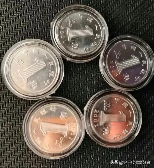 2020年新版5角硬币收藏价值白三花,哪一年的5角硬币最具收藏价值