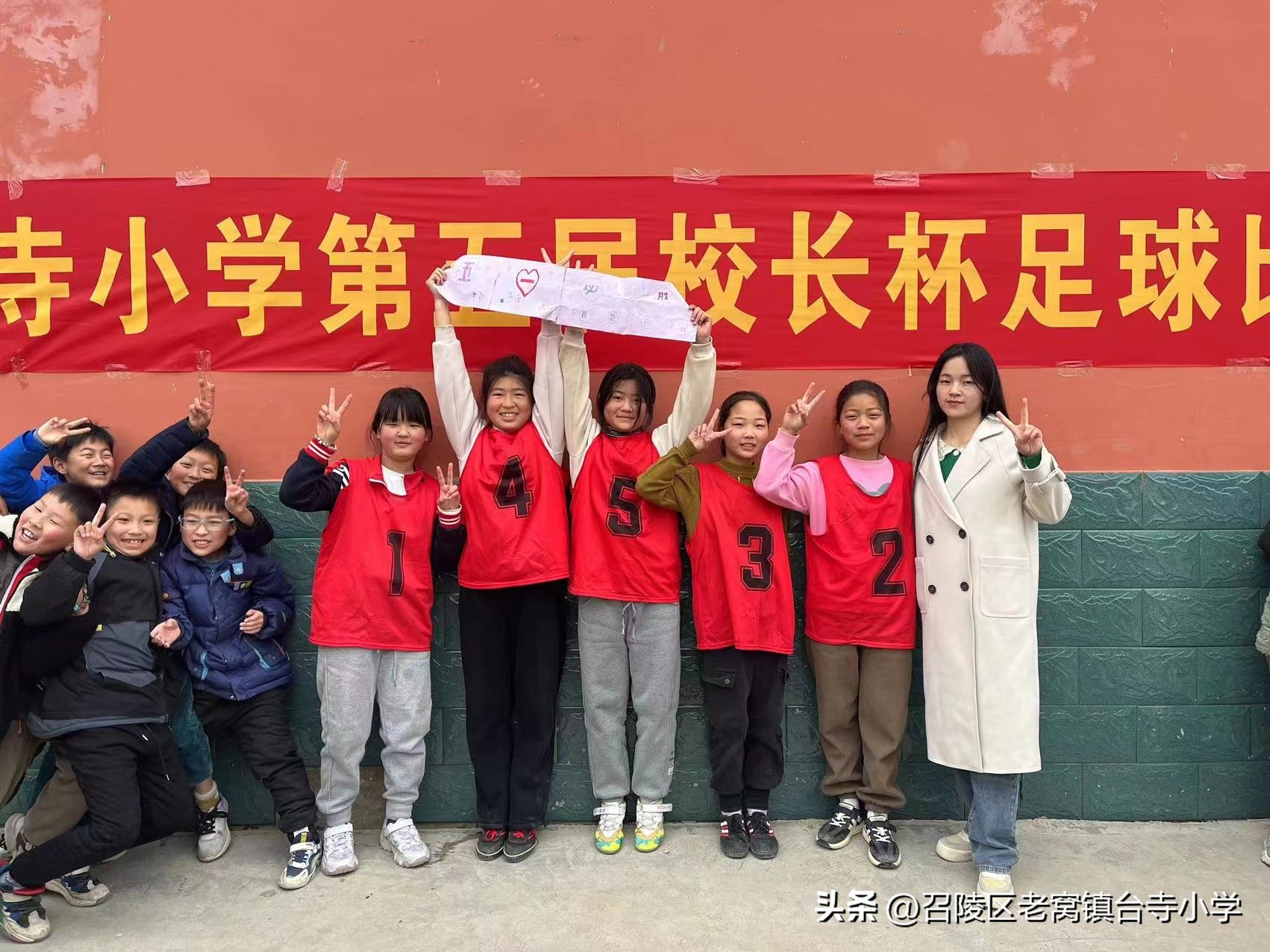 召陵区台寺小学,漯河市老窝镇台寺小学