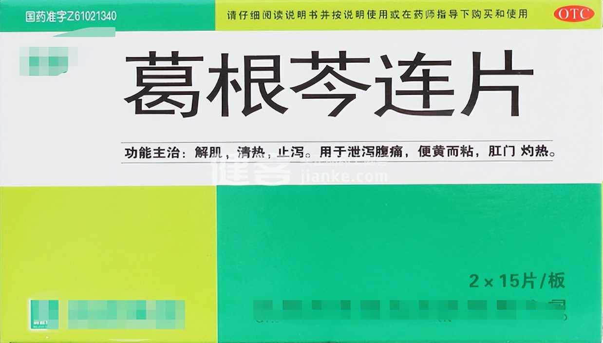 经常腹泻拉肚子原来改善这么简单,腹泻吃什么药习惯性腹泻