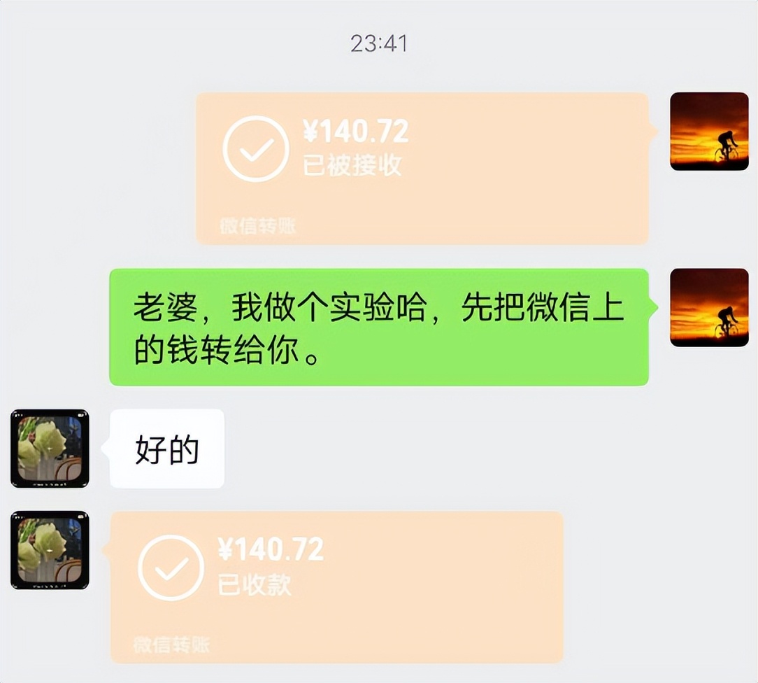微信提现怎么实现,微信提现的代码