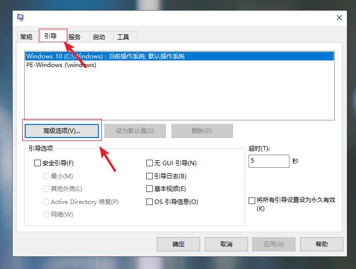 电脑win10开机太慢如何处理,win10电脑开机最快设置