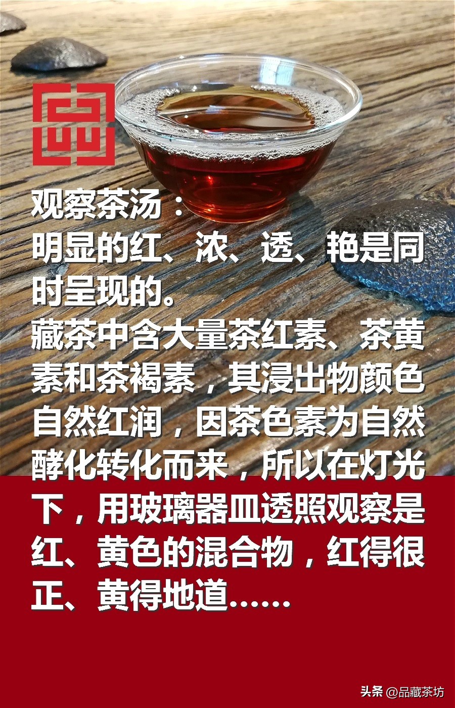 认识传统文化经典,认识中华传统文化