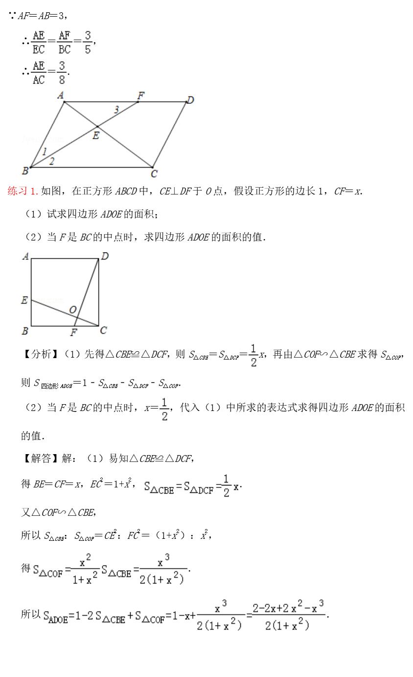 相似三角形八字模型解题技巧,相似三角形知识点总结思维导图