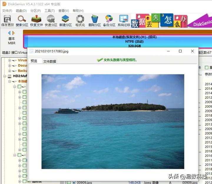 旧硬盘放到新电脑里必须格式化么,电脑两块硬盘怎么格式化一个硬盘
