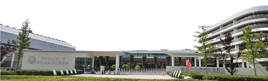 1997年的潍坊一中,潍坊一中学校怎么样