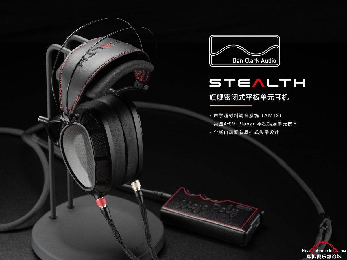 MaxDigital联合Aurender、Audeze、DanClark等品牌发布多款新品！