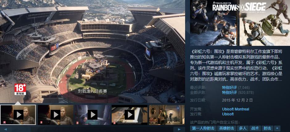 steam黑道圣徒逃出地狱中文,steam黑道圣徒怎么变成中文