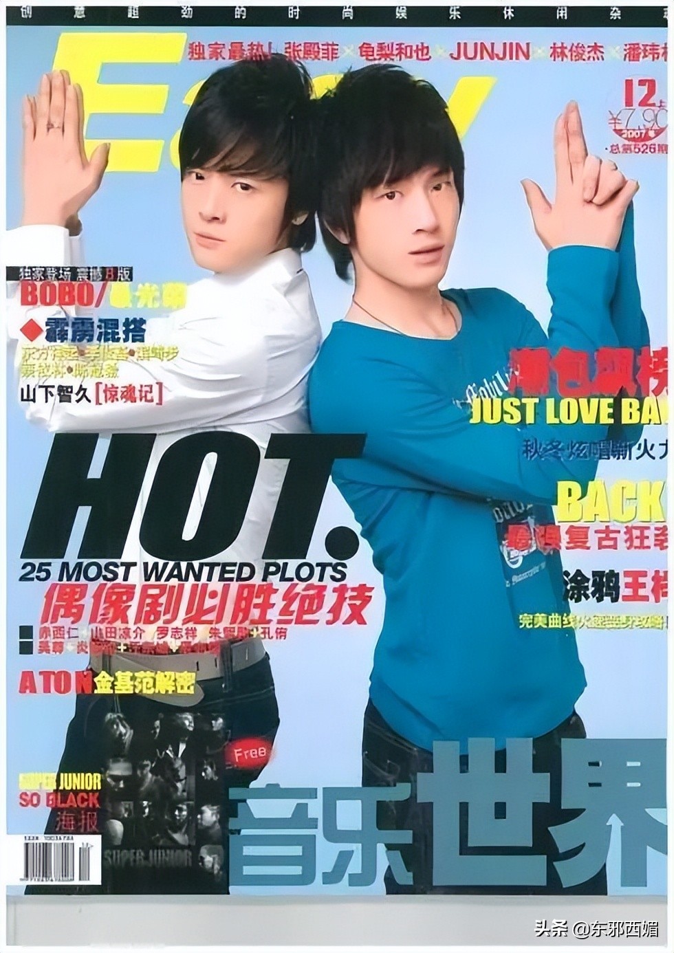 土得掉渣到极致,土得很掉渣