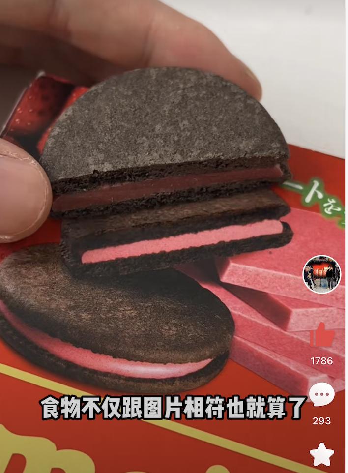 日本保护消费者权益,日本对待消费者