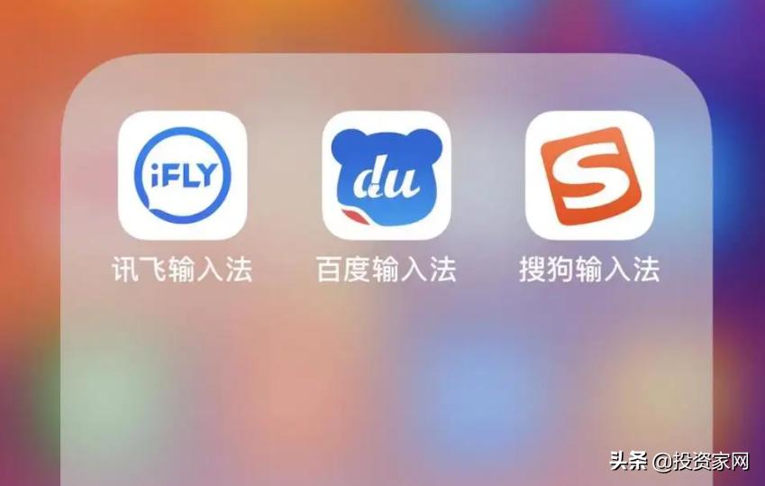 现在普遍的输入法,曾经出现过的输入法