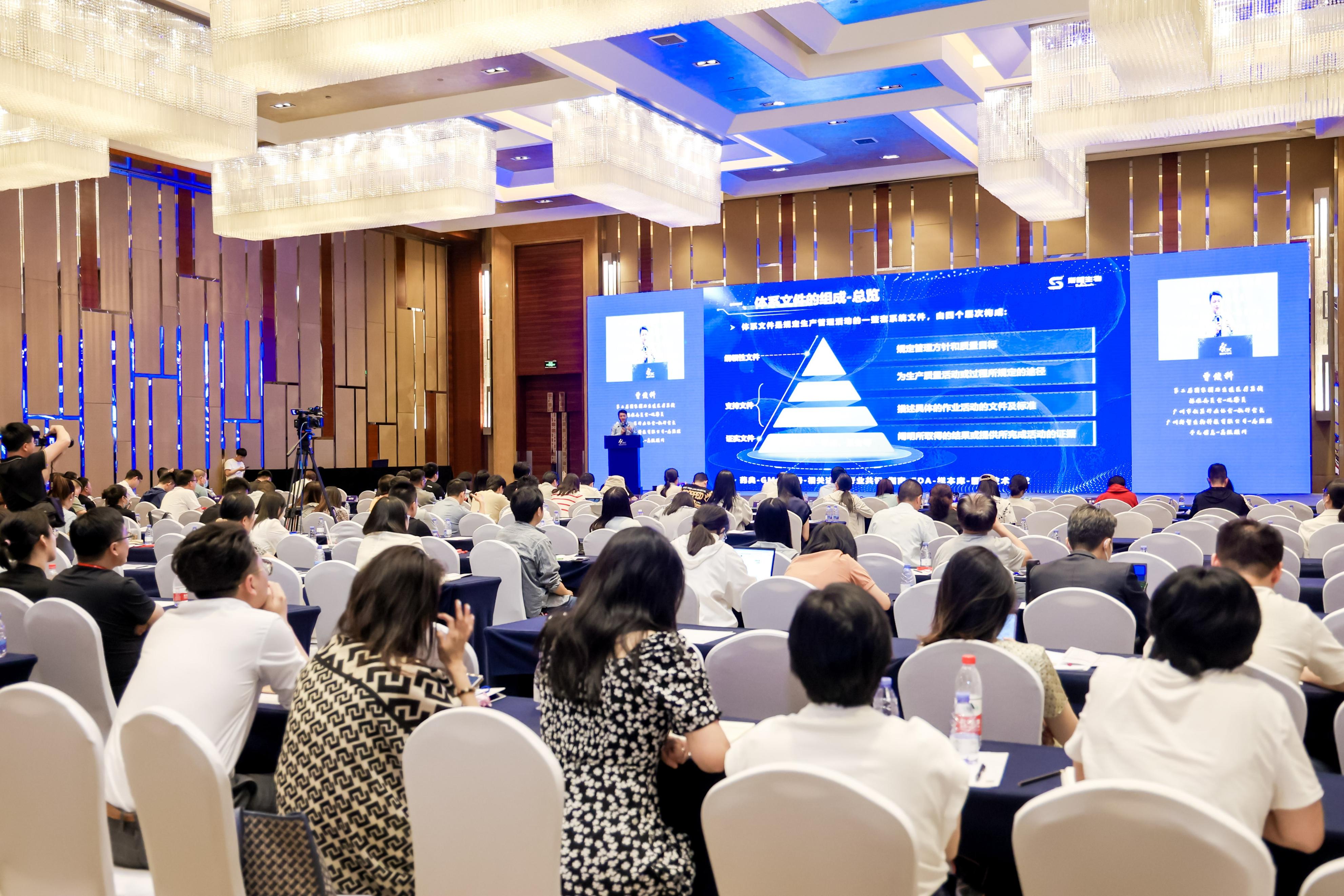 ccic大会,2024第九届深圳细胞生物产业大会